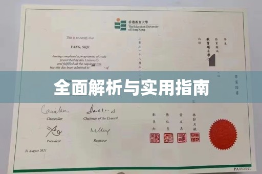 光泽全面解析与实用指南