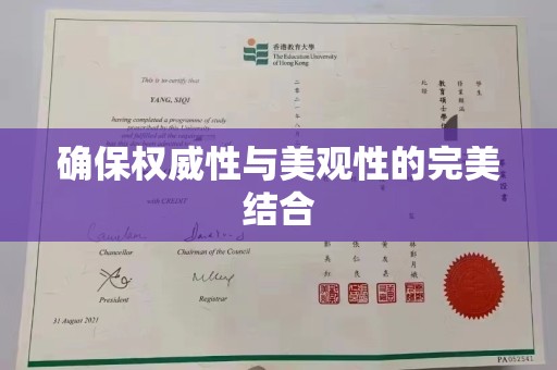 光泽确保权威性与美观性的完美结合